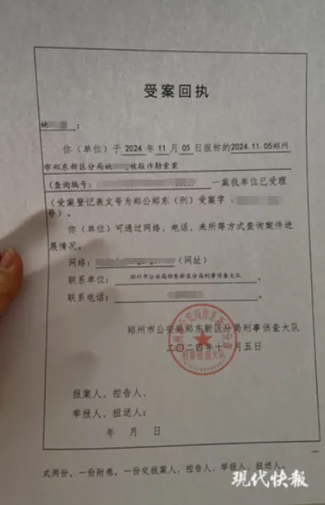 女子實(shí)名舉報中鋼網(wǎng)董事長婚內(nèi)出軌，男方曾報案稱被敲詐但警方未立案