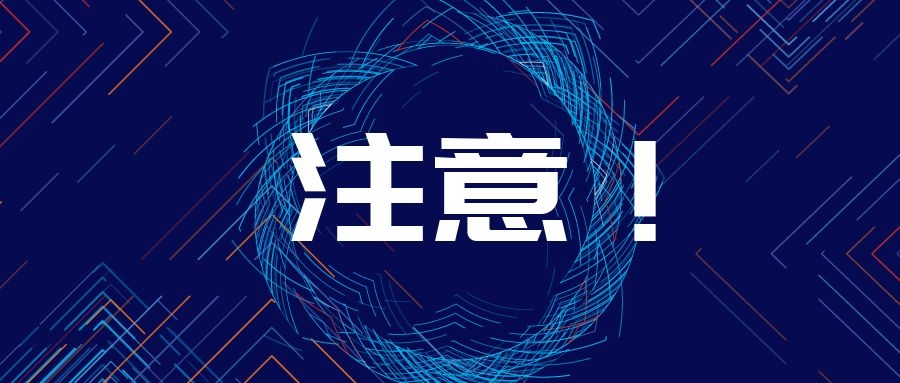 持續(xù)到年底 麗江市公開征集電動自行車非法改裝問題線索