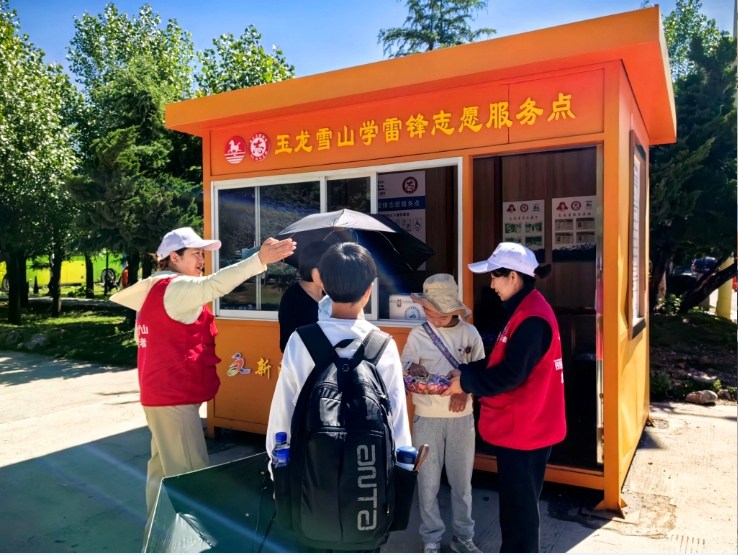 玉龍雪山暑期志愿紅：800名“紅馬甲”暖心服務(wù)，讓雪山之旅更浪漫