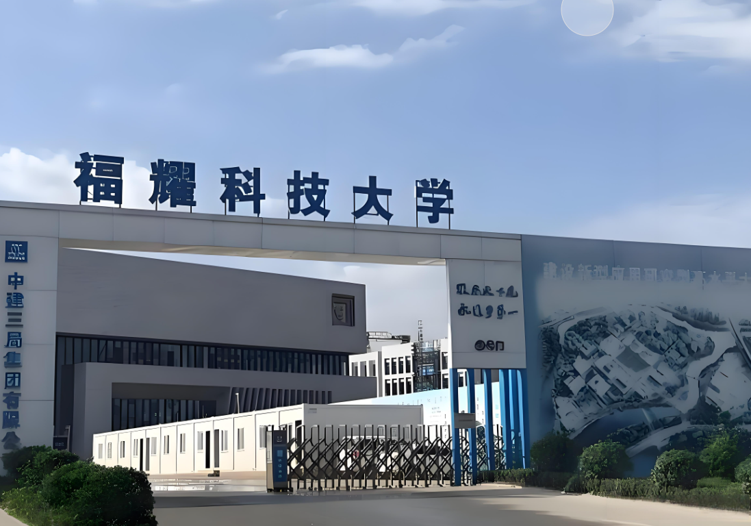 從福耀科大到東方理工：新型研究型大學首招交出亮眼答卷