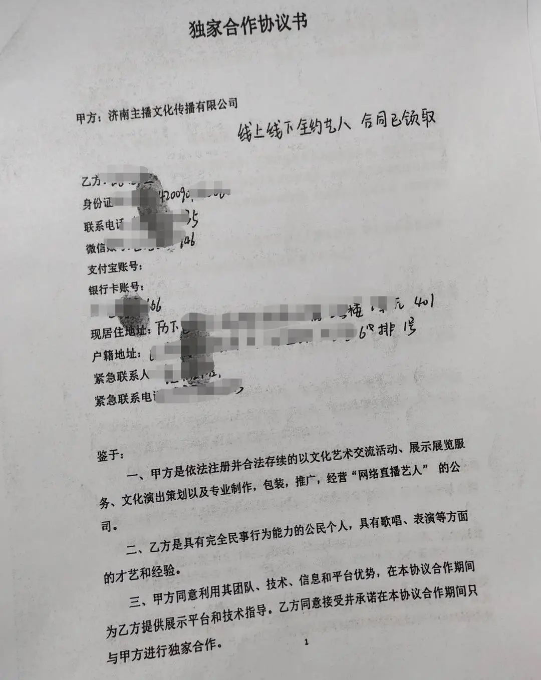 MCN機構(gòu)套路未成年？14歲女孩簽約后遭灌藥、體罰，公司索賠1.7萬